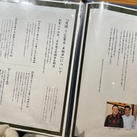 炭焼うな富士 名駅店 - 