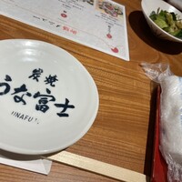 炭焼うな富士 名駅店 - 
