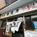 Asahiya - 