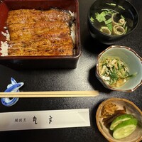 丸文 - 