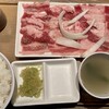焼肉ライク 平塚四之宮店