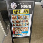 本家絶品！ 煮込みカツカレーの店 - 