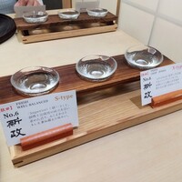 のどぐろ割烹 一心 別邸 - 