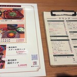 Yakiniku Soya - 