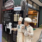 Hamburger Steak Senmon Ten IZUTSUYA