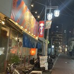 Izakaya Matsuriya - 