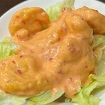 斗々の月 - エビマヨ