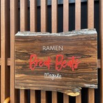 Ramen Break Beats - 