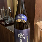 右江田 - 磯自慢　純米　純吟