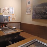 Onomichi Murakami - 