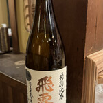 右江田 - 飛露喜　特別純米
      