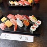 Sakae Zushi - 