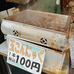 石段たまこんにゃく - 