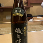 右江田 - 磯自慢　特別純米　青春