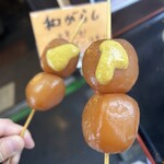 石段たまこんにゃく - 