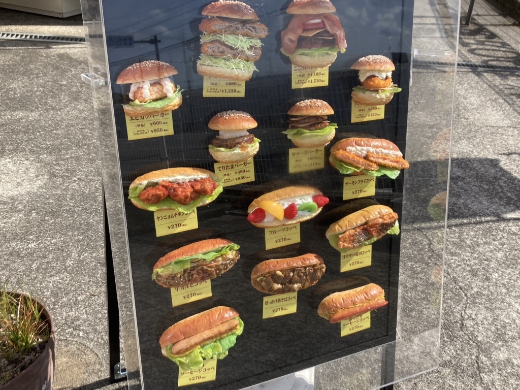 メニュー写真 : １００万ドル本舗 稲美店 - 東加古川/カフェ | 食べログ