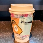 スターバックスコーヒー - Tallカフェミスト(アーモンドミルク)