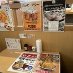 天麩羅 えびのや - その他メニュー