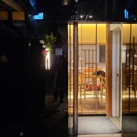 中島康三郎商店 - 広島電鉄胡町電停から徒歩6分の「中島康三郎商店」さん
                2006年開業、運営は広島の『料理一門会　笹組』株式会社弐会ホールディングス【1998年設立　会長:佐々木康二氏、代表取締役:中島 幹正氏】
