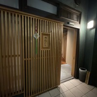 恵比寿とりひろ - 
