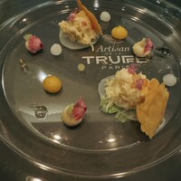アルティザン ドゥ ラ トリュフ パリ - 