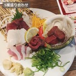 大衆馬肉酒場 馬王 - 5種盛り合わせ