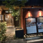 のど黒のあくび - 入口