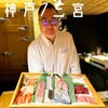 Sushi Mizuki - 