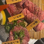 Koshitsu Yakiniku Waen - 