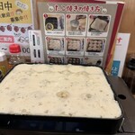 串カツ田中 - 