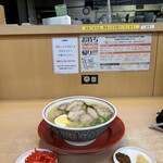 拉麺男 - 