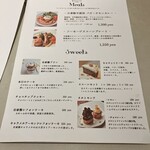 ボンヌ カフェ - 