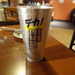 京もつ鍋ホルモン 朱々 - 