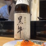 天冨良 麻布よこ田 - 和歌山のお酒・黒牛