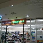 ファミリーマート - 外観写真: