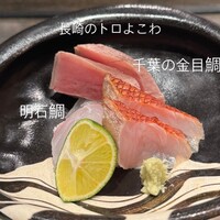 料庵 有とみ - 