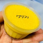 Patisserie Respirer - 170円税込み♫