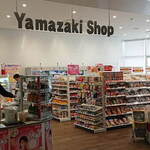 ヤマザキYショップ - 内観写真: