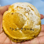 Patisserie Respirer - 160円税込み♫