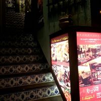 sangria 青山店 - 