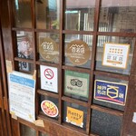 とんかつ太郎 - 