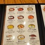 カンテグランデカレー - 