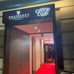 ウルフギャング・ステーキハウス - 