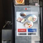 宍道湖しじみ中華蕎麦 琥珀 - 