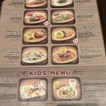 キノピオ・カフェ - 