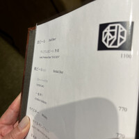 博多 鮨 桃の木 - 
