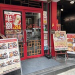 四川麻婆 天天酒家 - 店構え