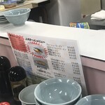 上州ラーメン - メニュー