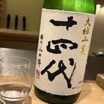 日本橋 蕎ノ字 - 