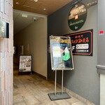 Kohi Dokoro Komeda Kohi Ten - 入り口